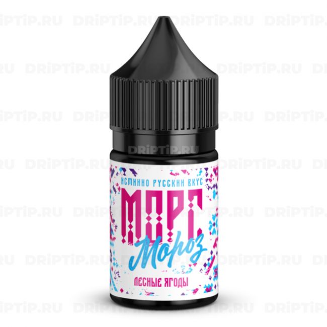 Жидкость Морс Мороз Salt - Лесные Ягоды Жидкость Морс Мороз Salt - Лесные Ягоды