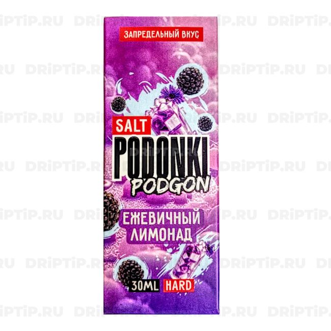 Жидкость Podonki Podgon Salt - Ежевичный Лимонад 