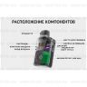 Lost Vape Thelema Elite ART 40 Pod Kit