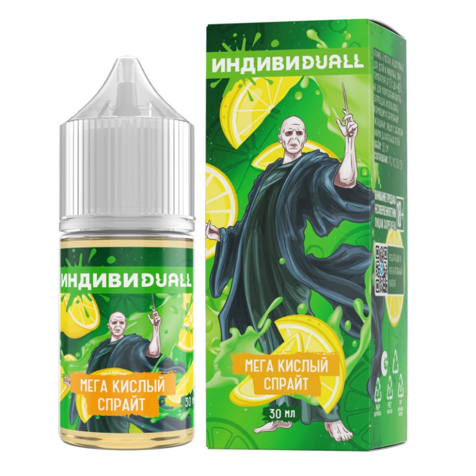 Жидкость ИндивиDUALL Salt - Мега Кислый Спрайт
