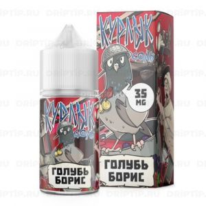 Курлык Salt - Голубь Борис