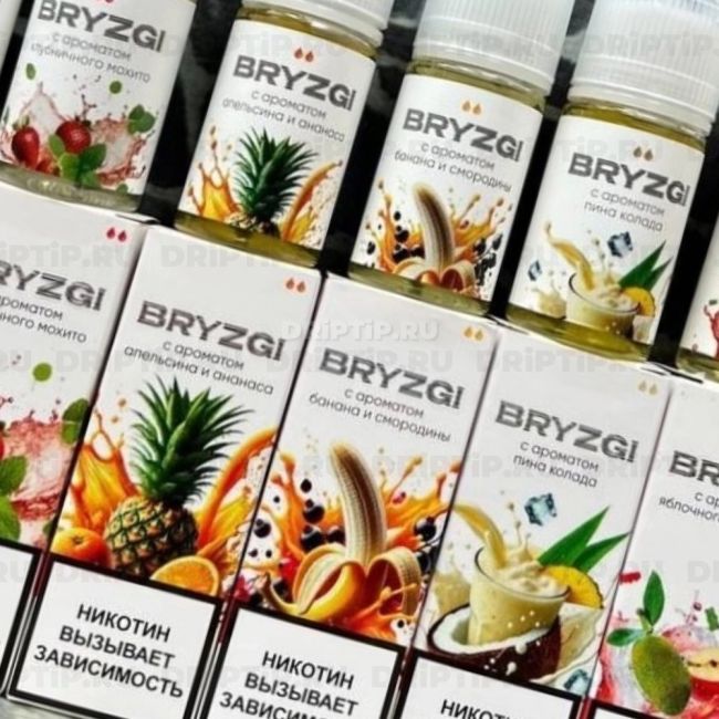 Жидкость Bz Salt - Чёрная Смородина Малина Мята Жидкость Bz Salt - Чёрная Смородина Малина Мята