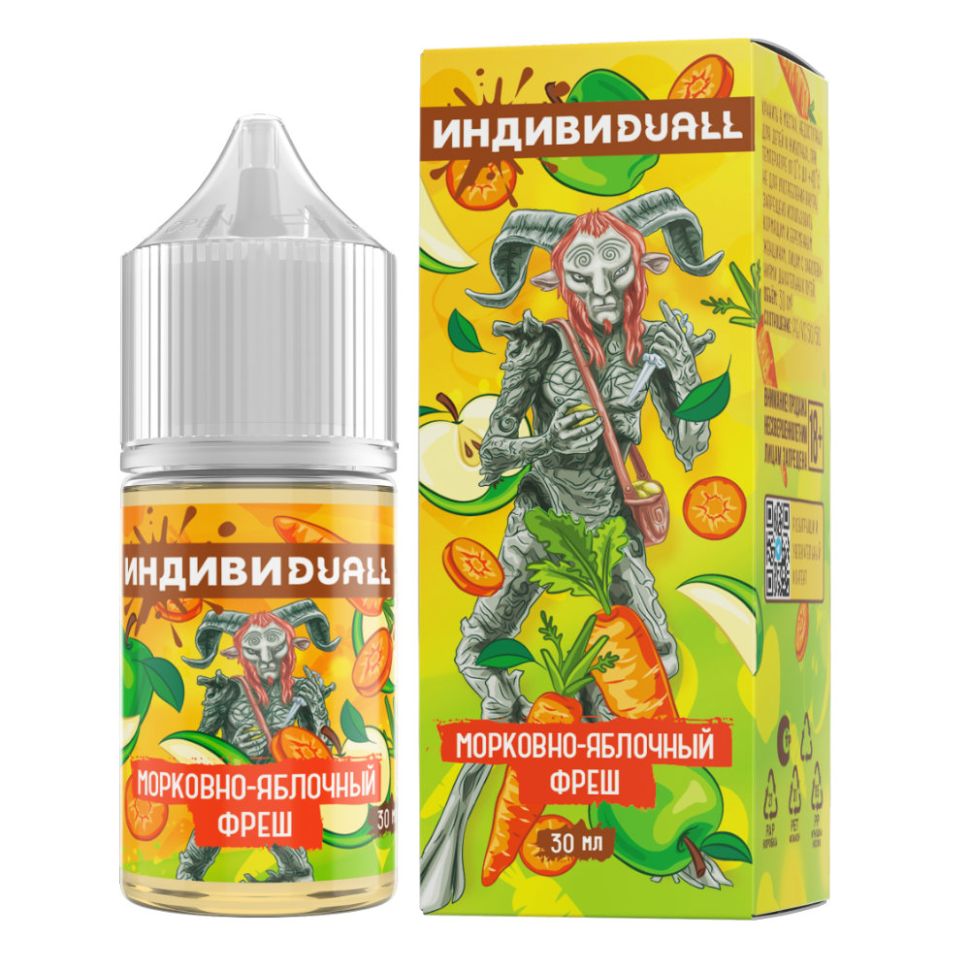 Жидкость ИндивиDUALL Salt - Морковно Яблочный Фреш