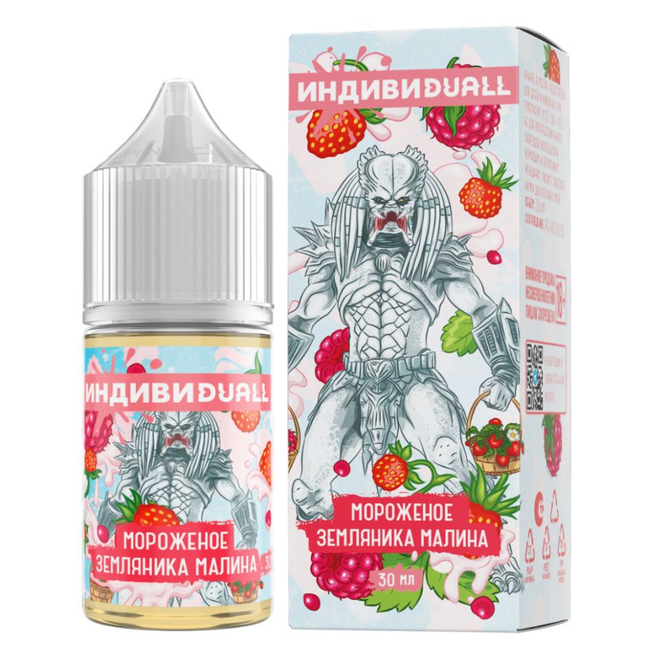 Жидкость ИндивиDUALL Salt - Мороженое Земляника Малина