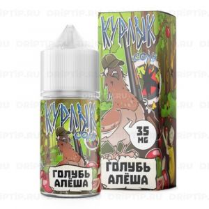 Курлык Salt - Голубь Алеша