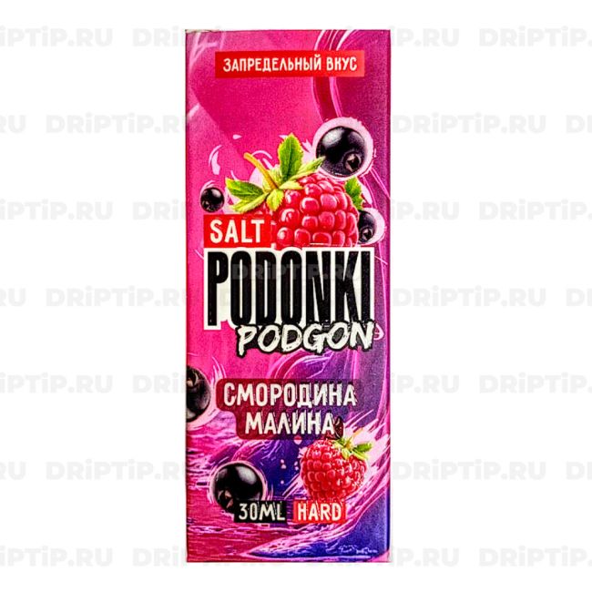 Жидкость Podonki Podgon Salt - Смородина Малина 