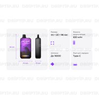 Lost Mary BM16000 - Киви ананас персик