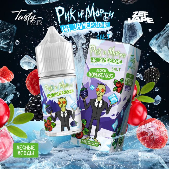 Жидкость Rick And Morty На Замерзоне - Лесные ягоды Жидкость Rick And Morty На Замерзоне - Лесные ягоды