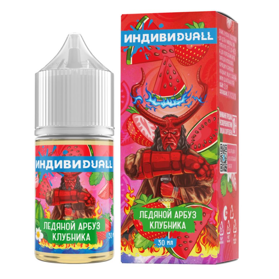 Жидкость ИндивиDUALL Salt - Ледяной Арбуз Клубника