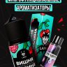 Жидкость Laika Pop Fruits - Вишня - малина (конструктор) Жидкость Laika Pop Fruits - Вишня - малина (конструктор)