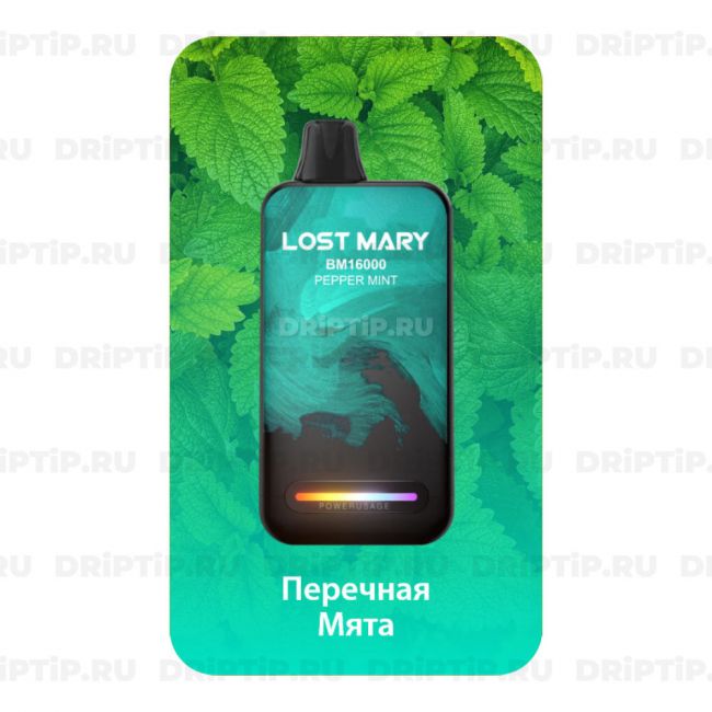 Lost Mary BM16000 - Мята перечная Lost Mary BM16000 - Мята перечная