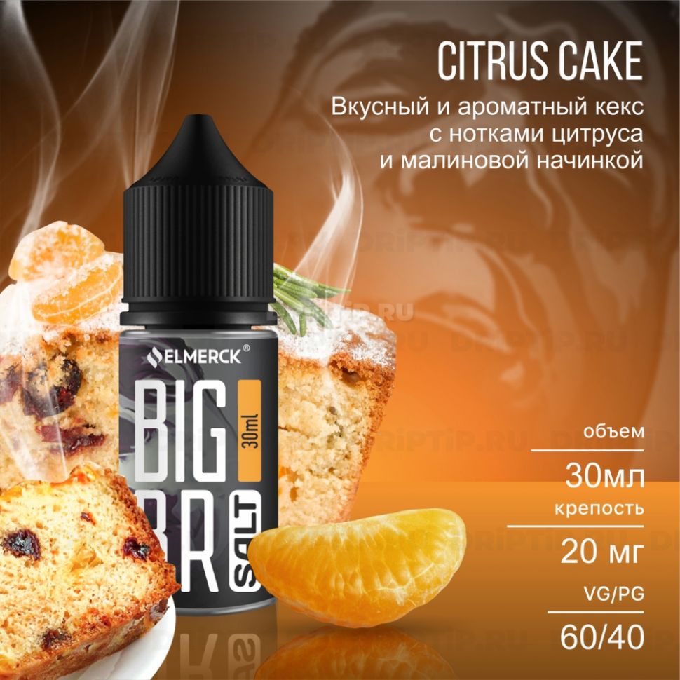 Big Bro Salt - Citrus Cake Срок годности до 12.2024