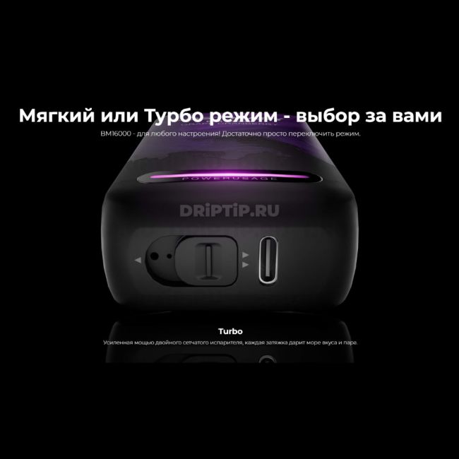 Lost Mary BM16000 - Ананас драгонфрукт грейпфрут Lost Mary BM16000 - Ананас драгонфрукт грейпфрут