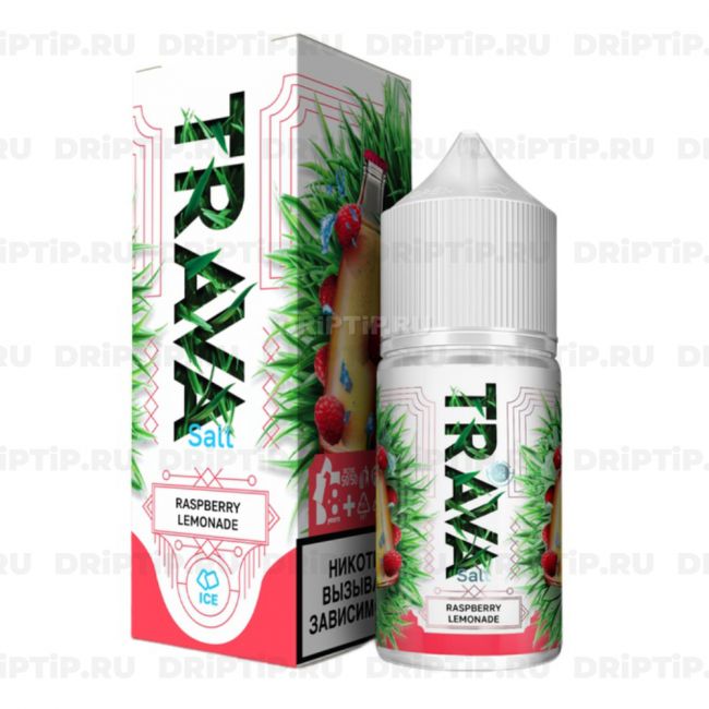 Жидкость Trava Salt - Малиновый Лимонад 