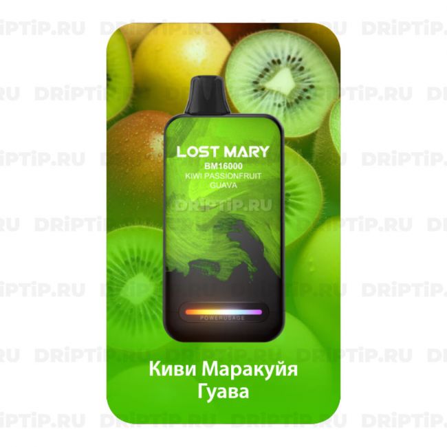 Lost Mary BM16000 - Киви маракуйя гуава Lost Mary BM16000 - Киви маракуйя гуава