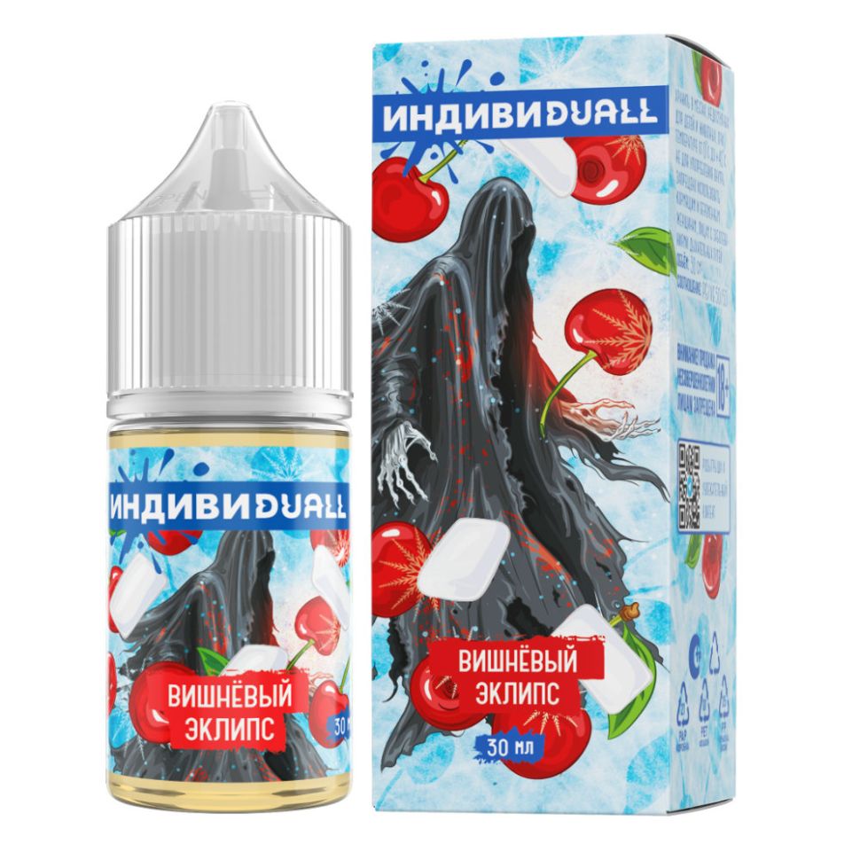 Жидкость ИндивиDUALL Salt - Вишневый Эклипс