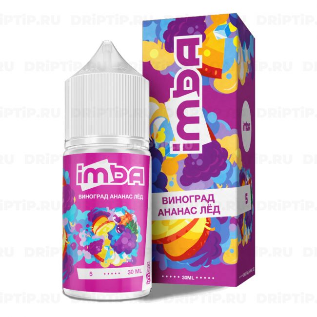 Imba Salt - Виноград Ананас Лёд Imba Salt - Виноград Ананас Лёд