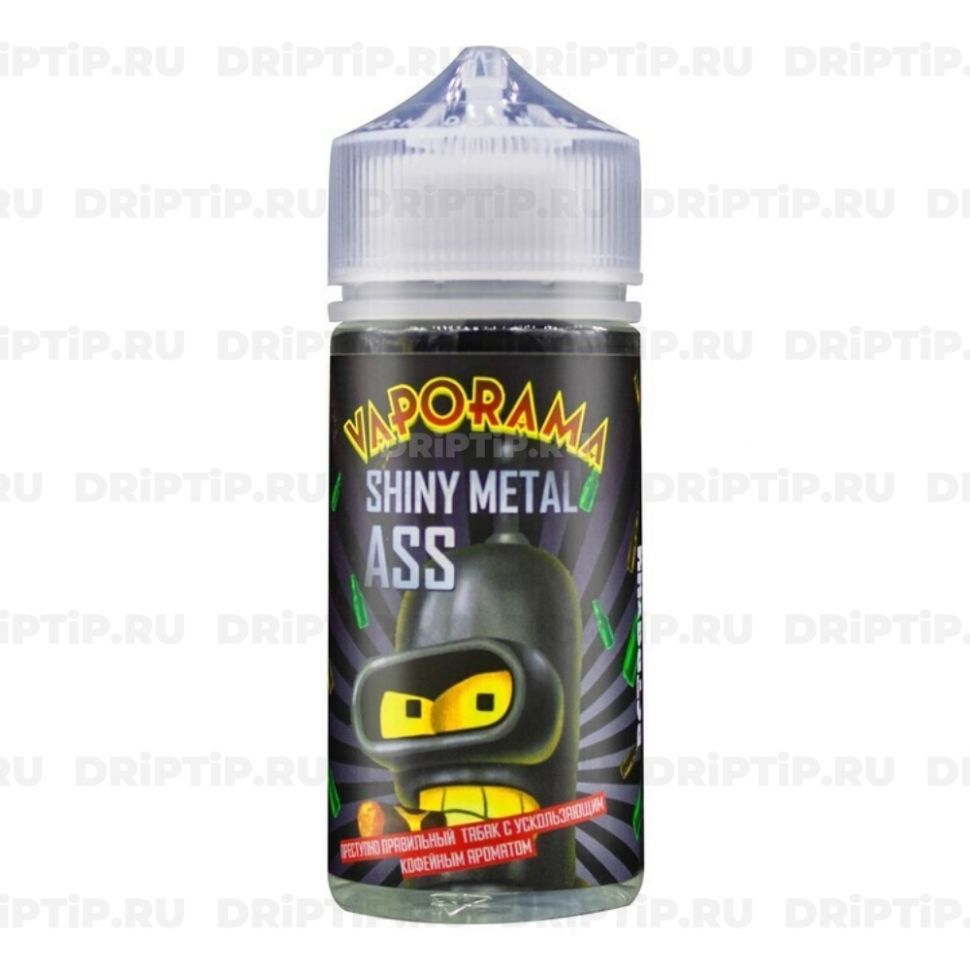 Жидкость Vaporama - Shiny Metal Ass