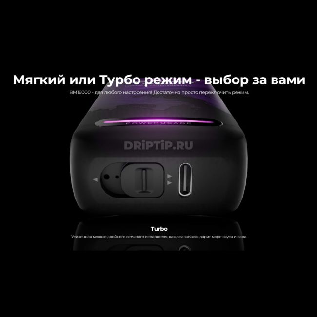 Lost Mary BM16000 - Клубника киви Lost Mary BM16000 - Клубника киви