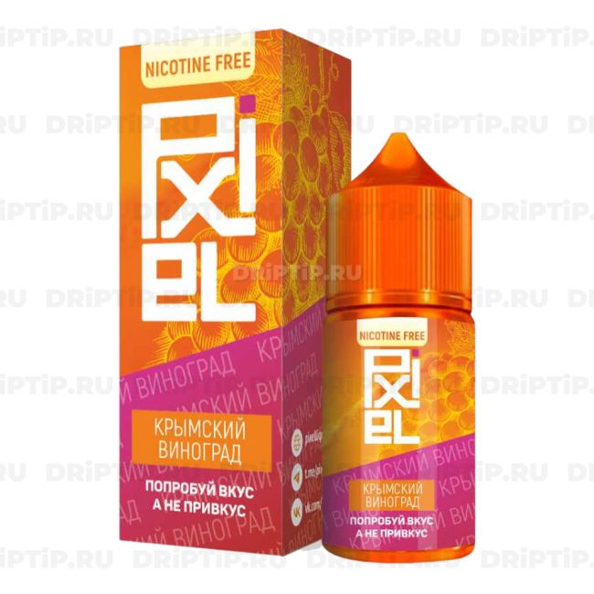 Жидкость Pixel Zero - Крымский Виноград / Срок годности до 01.08.25 