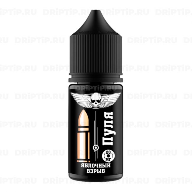 Пуля Salt - Яблочный Взрыв Пуля Salt - Яблочный Взрыв