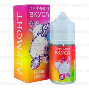 Правило Вкуса Salt - Драгонфрут Клубника (срок годности до 12/2025)