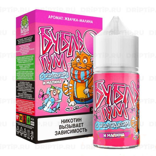 Бубль Гум Salt - Малина Ice