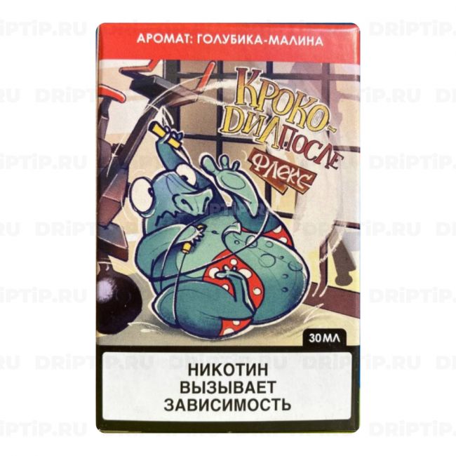 Крокодилдо Salt - Голубика-Малина Крокодилдо Salt - Голубика-Малина