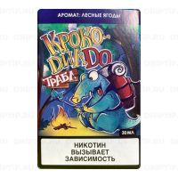 Крокодилдо Salt - Лесные Ягоды