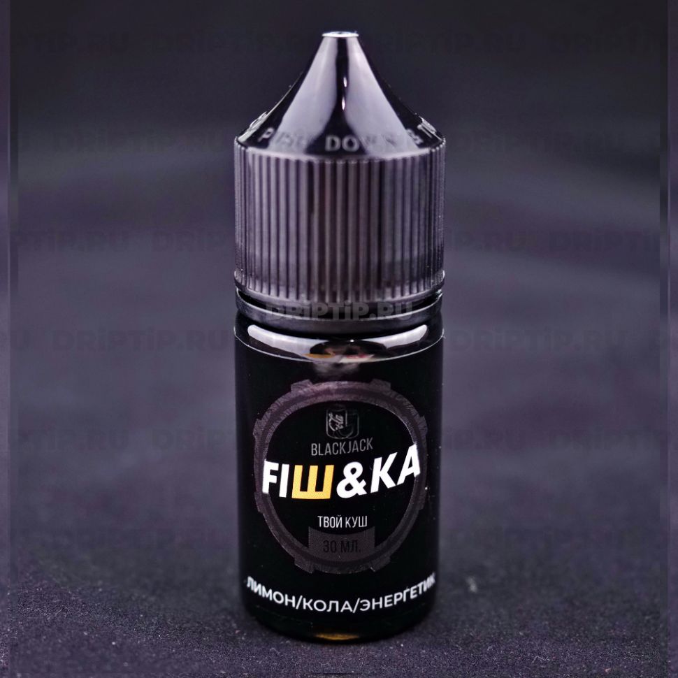 Жидкость Fishka Salt - Blackjack