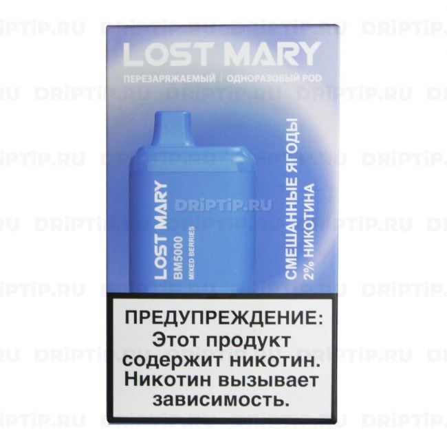Lost Mary BM5000 - Смешанные Ягоды Lost Mary BM5000 - Смешанные Ягоды