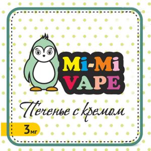 Mi-Mi Vape - Печенье с кремом / Пингвинчик Mi-Mi Vape - Печенье с кремом / Пингвинчик