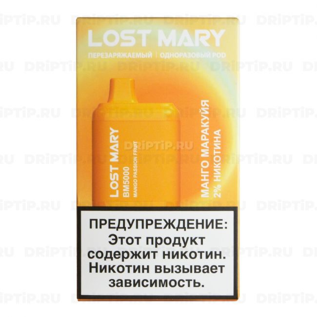Lost Mary BM5000 - Манго Маракуйя Lost Mary BM5000 - Манго Маракуйя