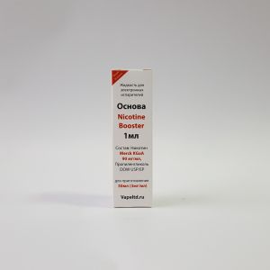 Никобустер MERK 90 мг 1 мл Никобустер MERK 90 мг 1 мл