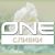ONE Сливки