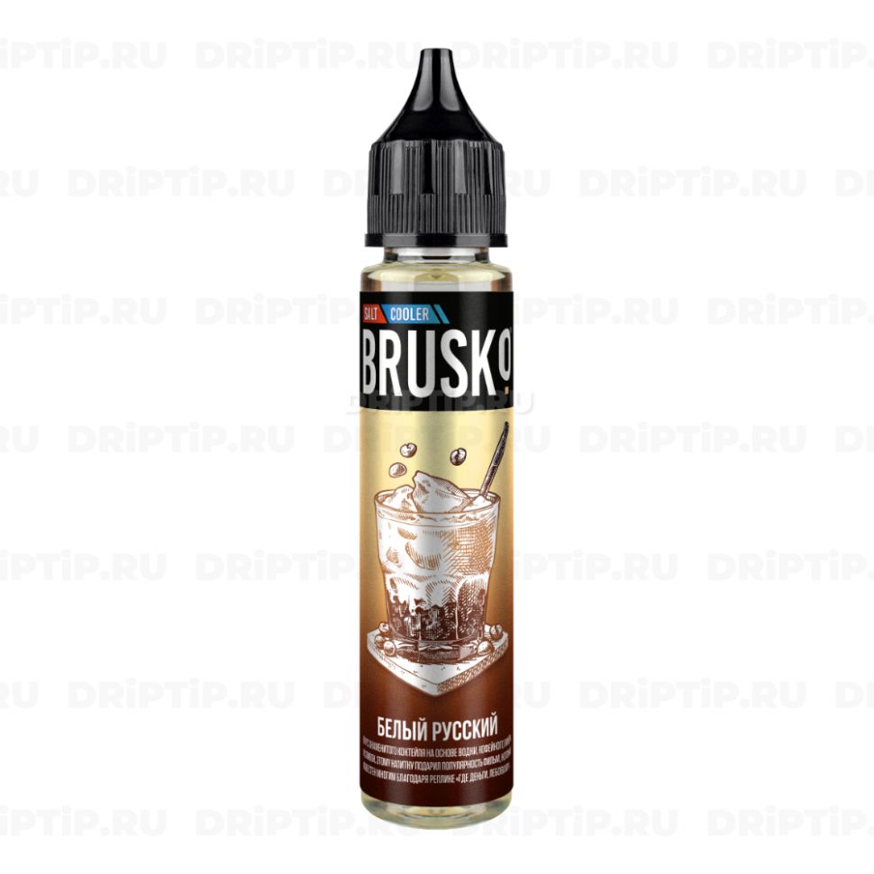Жидкость Brusko Salt - Белый Русский