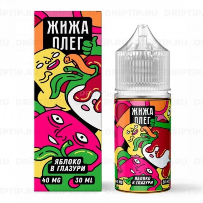 Жижа Олег Salt - Яблоко в Глазури