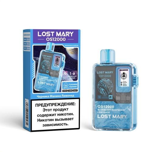 Lost Mary OS12000 - Черника Малина Лимонад