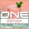 ONE Йогурт