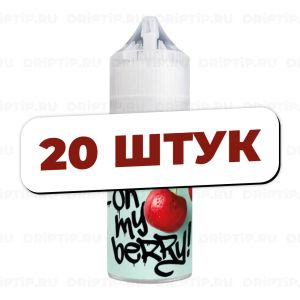 Oh My Berry Salt - Cherry Rush (20 штук / упаковка) Oh My Berry Salt - Cherry Rush (20 штук / упаковка)