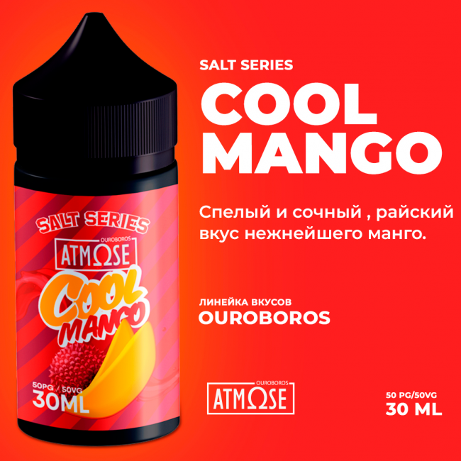 Atmose Ouroboros Salt - Cool Mango Atmose Ouroboros Salt - Cool Mango