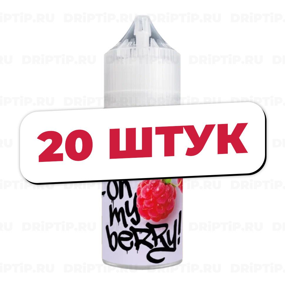 Жидкость Oh My Berry Salt - Summer Joy (20 штук / упаковка)
