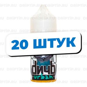 Дичь Salt - Urban / 20 штук / Срок годности до 12.2025 Дичь Salt - Urban / 20 штук / Срок годности до 12.2025