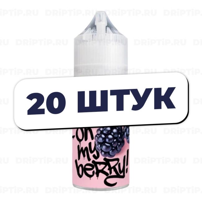 Oh My Berry Salt - Blue Mind (20 штук / упаковка) Oh My Berry Salt - Blue Mind (20 штук / упаковка)