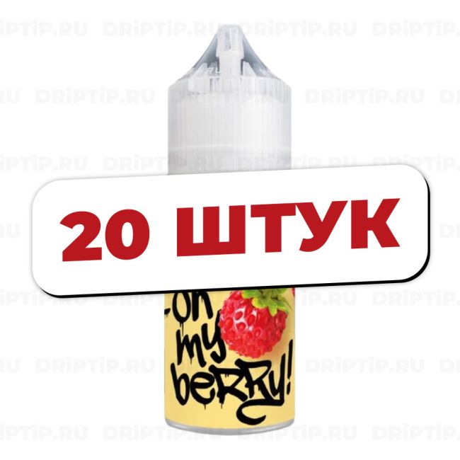 Oh My Berry Salt - Little Strawberry (20 штук / упаковка) Oh My Berry Salt - Little Strawberry (20 штук / упаковка)