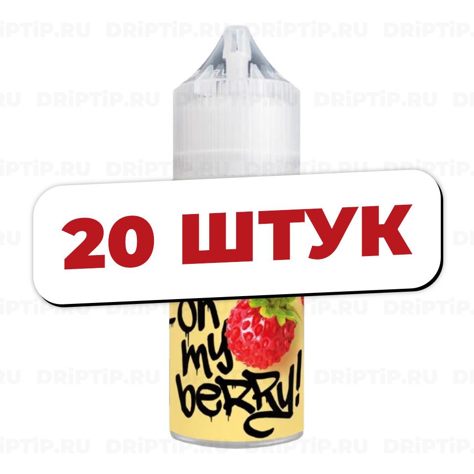 Жидкость Oh My Berry Salt - Little Strawberry (20 штук / упаковка)