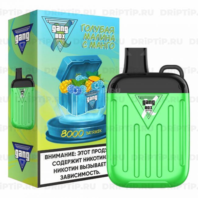Gang Xbox 8000 - Голубая Малина С Манго