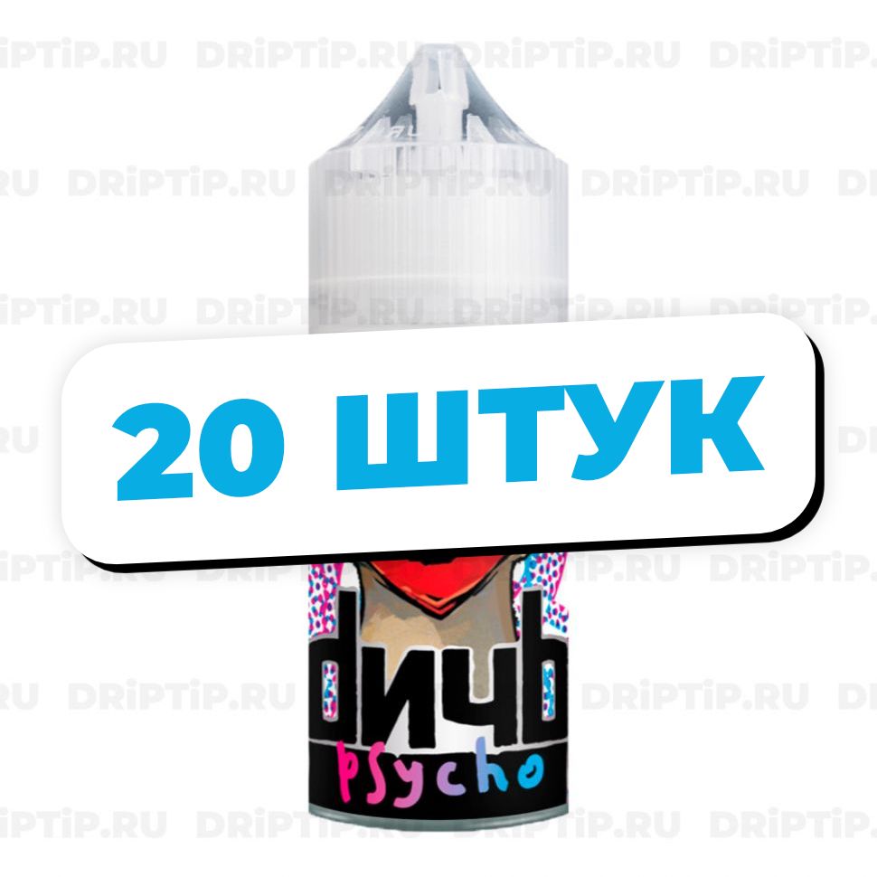 Жидкость Дичь Salt - Psycho / 20 штук / Срок годности до 12.2025