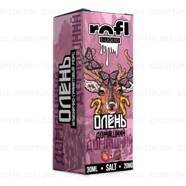 Олень Salt - Домашний