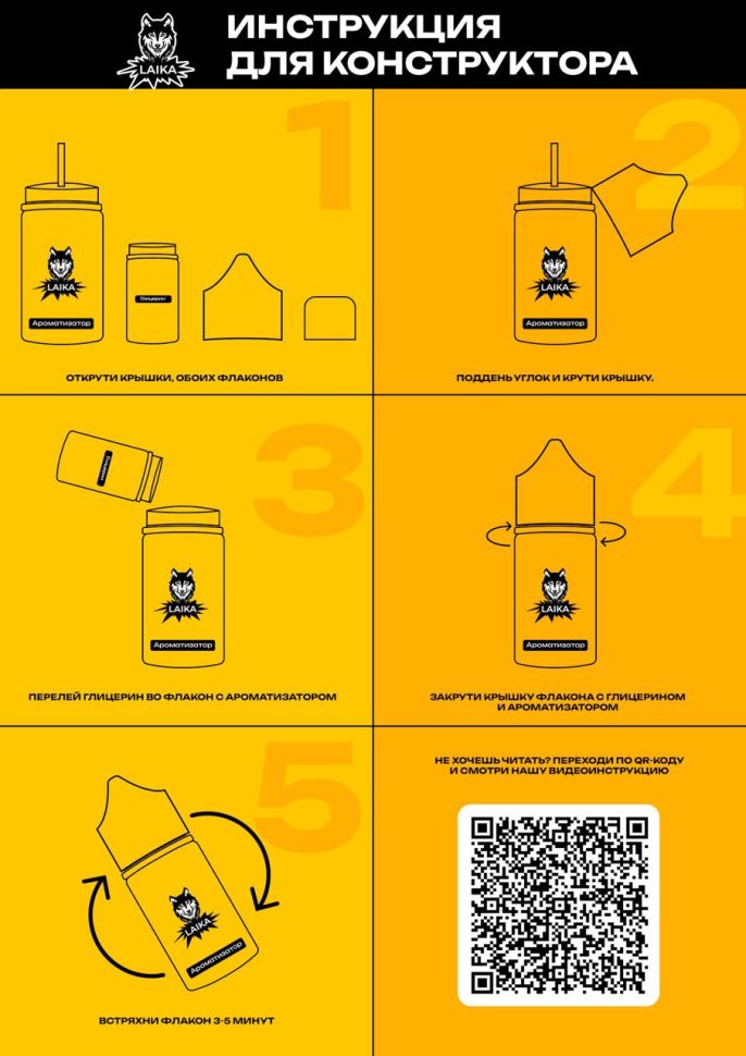 Жидкость Husky Import Malaysian Series - Yellow King (конструктор) Жидкость Husky Import Malaysian Series - Yellow King (конструктор)